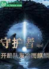 生化危机：启示录
