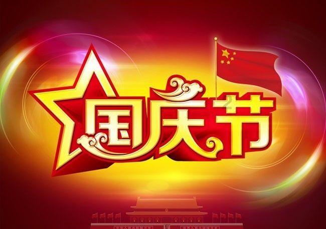 别吼你找的都是借口是什么歌？游戏画面